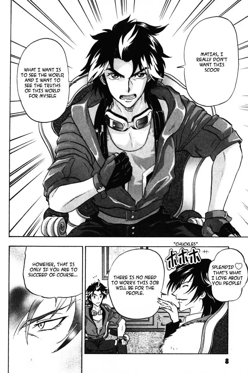 Kidou Senshi Gundam SEED Destiny Astray Chapter 1 3